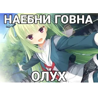 Telegram stiker 😉 Няшки ➡️ @GetBuckNino