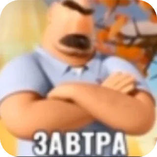 Telegram sticker 👍 Остров бобофон by @BAVOVN1