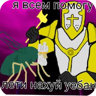 Telegram sticker 🖼 Рандом by @brouclown by @romashkin1bot