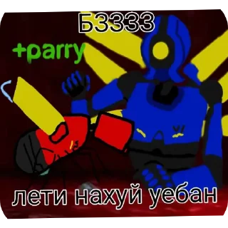 Telegram sticker 🖼 Рандом by @brouclown by @romashkin1bot