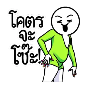 Video sticker ⭐ @nammo1997