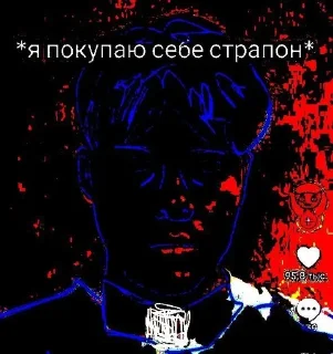 Telegram sticker 🌟 Э ган виз ван булет :: @fStikBot