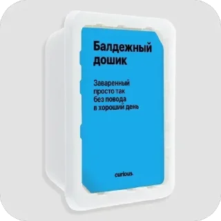 Video sticker 🫥 @stickeri_tg 💋<-- стикеры тут