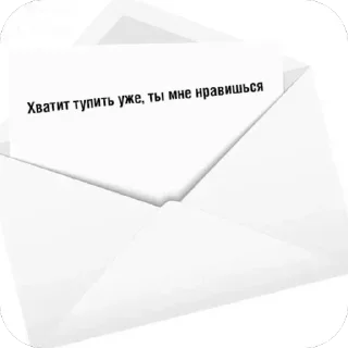 Telegram sticker 🫥 @stickeri_tg 💋<-- стикеры тут
