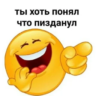 Telegram sticker 🙂 стикпак by: @M3F3DROHH