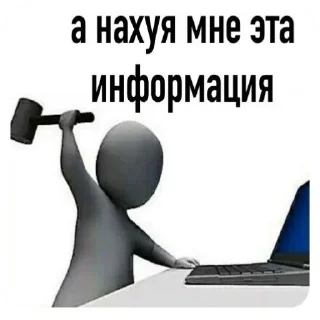 Telegram sticker 🖼 стикпак by: @M3F3DROHH