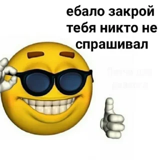 Telegram sticker 👓 стикпак by: @M3F3DROHH