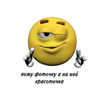 Sticker 👍 стикпак by: @M3F3DROHH