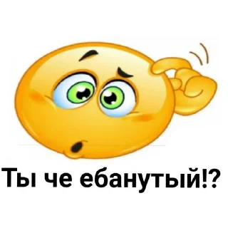 Telegram sticker 🙂 стикпак by: @M3F3DROHH