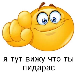 Telegram sticker 🙂 стикпак by: @M3F3DROHH