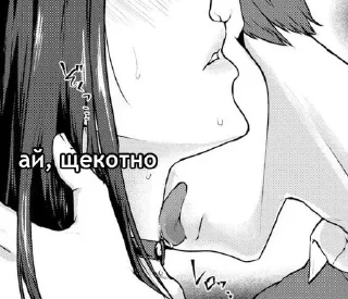 Telegram sticker 🥵 СТИКЕРЫ ТУТ -> @stikery_stickers