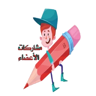 Video sticker 🌹 🅰️ السمو 🅰️