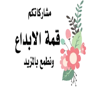 Telegram sticker 🌹 🅰️ السمو 🅰️
