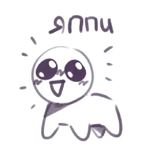 Sticker ✨ аутистический