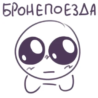 Video sticker ✨ аутистический