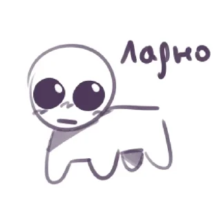 Telegram sticker 😶 аутистический