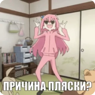 Video sticker 🌟 Bocchu the suffering gif :: @fStikBot