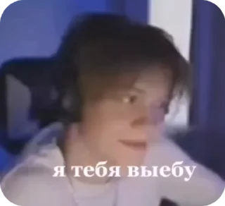 Video sticker 🌟 депенс дудоня :: @fStikBot