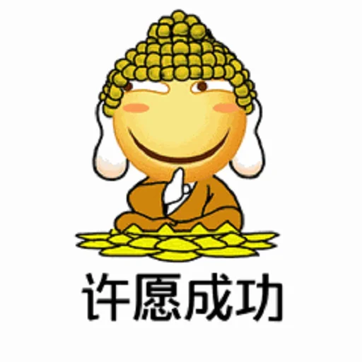 Telegram sticker ❤️ @KFC01⇄典藏名⇄ @KFC120⭅关注频道☞长期出售𝗧𝗥𝗫、 𝗨𝗦𝗗𝗧、𝗧𝗢𝗡兑换。能量、NFT礼物、会员秒开、实名老号