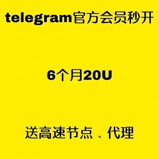 Telegram sticker ❤️ @KFC01⇄典藏名⇄ @KFC120⭅关注频道☞长期出售𝗧𝗥𝗫、 𝗨𝗦𝗗𝗧、𝗧𝗢𝗡兑换。能量、NFT礼物、会员秒开、实名老号