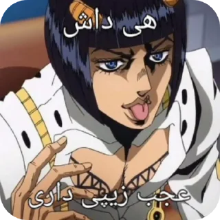 Телеграм стикер 👍 JOJO'S KIRI ADVENTURE_ SONIC BOOM