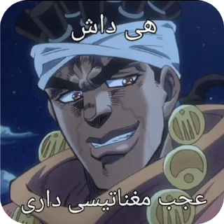 Video sticker 👍 JOJO'S KIRI ADVENTURE_ SONIC BOOM