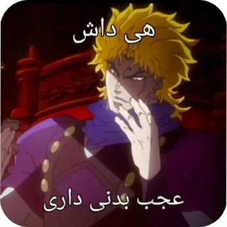 Телеграм стикер 👍 JOJO'S KIRI ADVENTURE_ SONIC BOOM