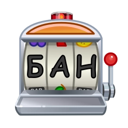 Телеграм стикер 🎰 КАЗИК                             @emolandparty x @ded_matt