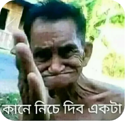 Telegram sticker 🫨 Sticker 🙂 @sayem_44