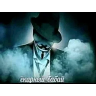 Video sticker 👍 Стики от @kadig07