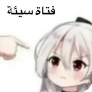 Telegram sticker 👄 Sadiq_CS;