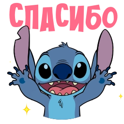 Telegram sticker ☺️ Стич Анимированный @TgSticker