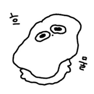 Telegram sticker ⭐ 너 눈을 왜 그렇게 굴려 @moe_sticker_bot