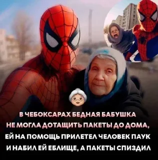 Video sticker 🤩 Больше стикеров: @stikery_18y