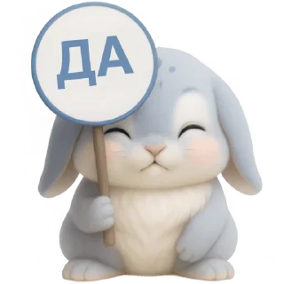 Telegram sticker 👍 Милый Пухляк @Nyasticks