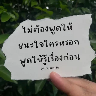 Telegram sticker 🥹 OREO_Ssppto4