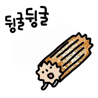 Sticker 💬 그것들의 생각 - 빵&amp;과자편 By @KakaoEmoticon