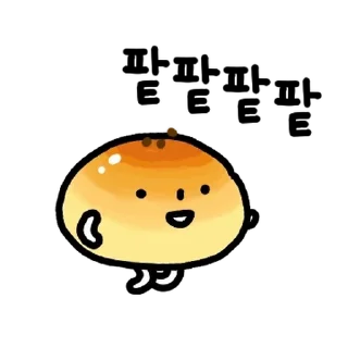 Telegram stiker 💬 그것들의 생각 - 빵&amp;과자편 By @KakaoEmoticon