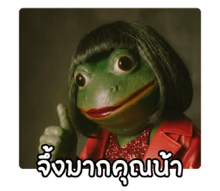 Sticker 🐸 @JKSSTIK30