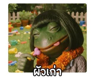 Telegram sticker 🐸 @JKSSTIK30