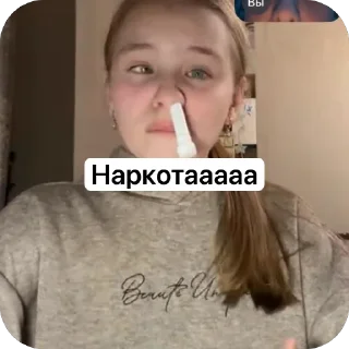 Video sticker 🫥 Ульяна