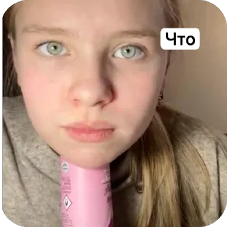 Telegram sticker 🫥 Ульяна