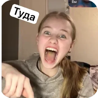 Video sticker 🫥 Ульяна