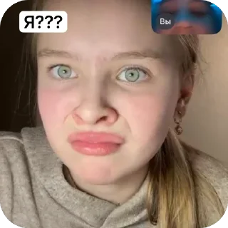 Sticker 🫥 Ульяна