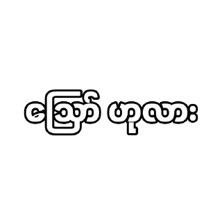 Video sticker 😕 Soukpawstickers