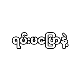 Video sticker 😠 Soukpawstickers