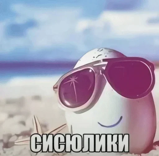 Telegram sticker 😍 Фулы туть👉🏻 @PlsyaTut