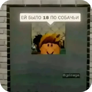 Telegram sticker 🖼 Китай