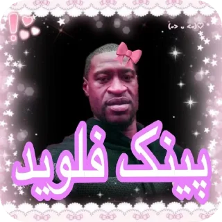 Telegram sticker 👅 @arshya_rapture 's gallery