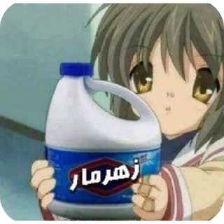 Telegram sticker 😘 @arshya_rapture 's gallery